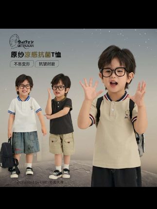 家里有小男孩的赶紧给它买这件奥特曼polo衫,它真的会喜欢到飞起!面料是这种凉凉滑滑的,而且自带凉感,特别适合夏天穿。透气性也超棒,孩子穿上不会闷汗,舒服又自在。不管是平时出门还是去学校都可以穿,搭配个休闲裤或者牛仔裤都很好看,赶紧给孩子安排一件吧!#每日分享 #捡漏
