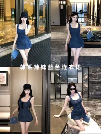 #连衣裙 #辣妹穿搭 #高级感穿搭 #气质穿搭 #今日穿搭ootd