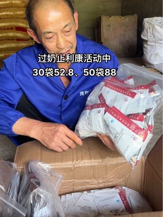 需要的可以备上了#自繁自养 #养猪人加油干 #养猪 #养猪人