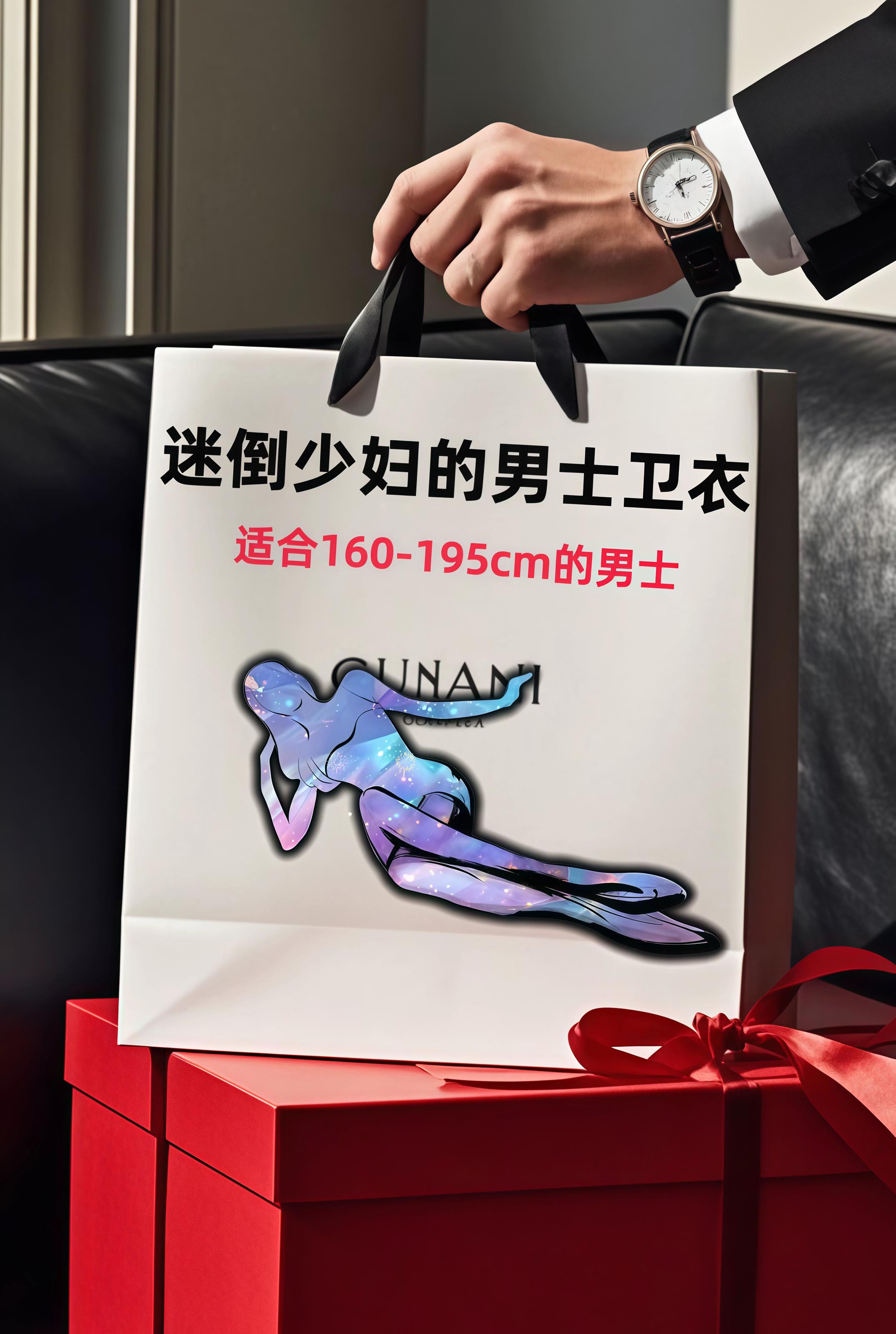 男生春秋穿这卫衣,谁见了不说帅! 罗蒙新款圆领卫衣太懂男生了!亲肤面料贴身穿巨舒服,春秋单穿、冬天内搭都合适。休闲版型不挑身材,显瘦还显精神,日常出门、约会、通勤穿都超可。经典款不容易过时,买一件能穿好久!#男士卫衣 #男士秋季穿搭 #男士秋季卫衣 #男士时尚卫衣 #男士高级感穿搭