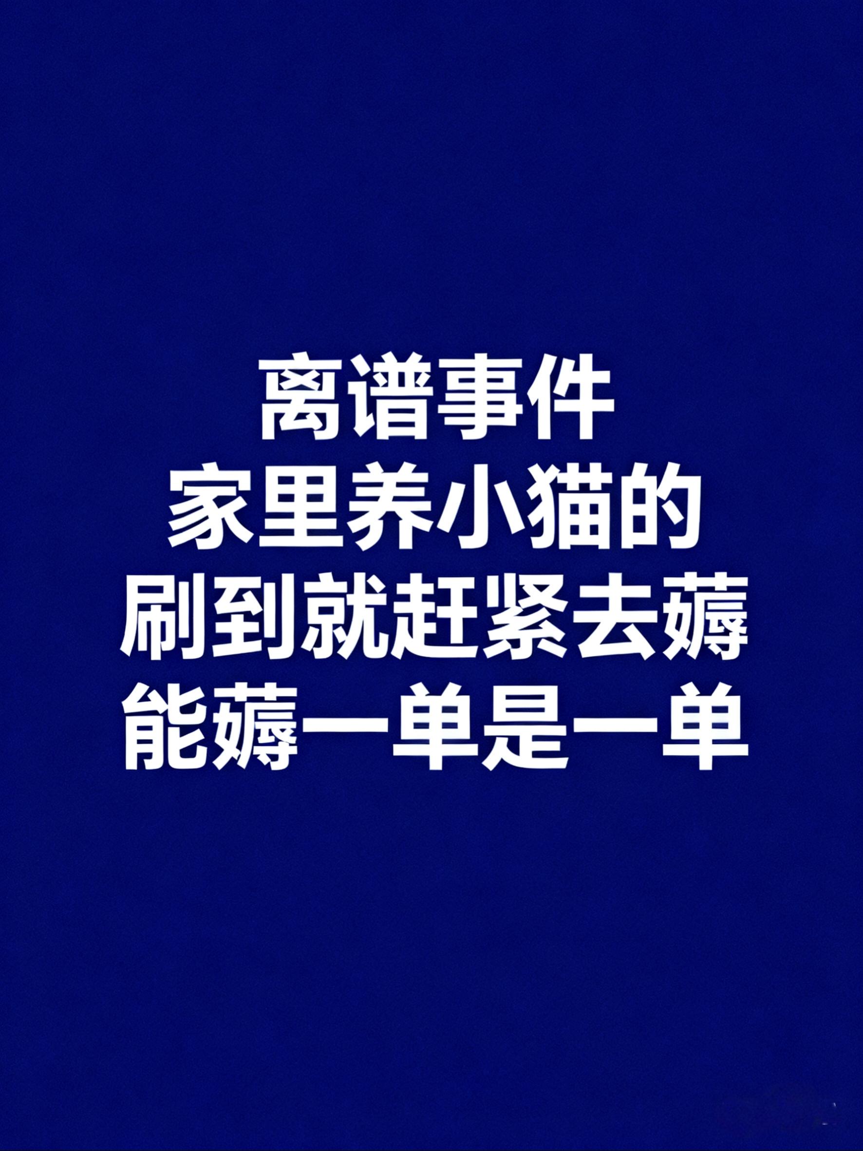 快快快!弗列加特0压乳冻干9.9两罐!快去抢!#萌宠好物 #宠物食品 #弗列加特