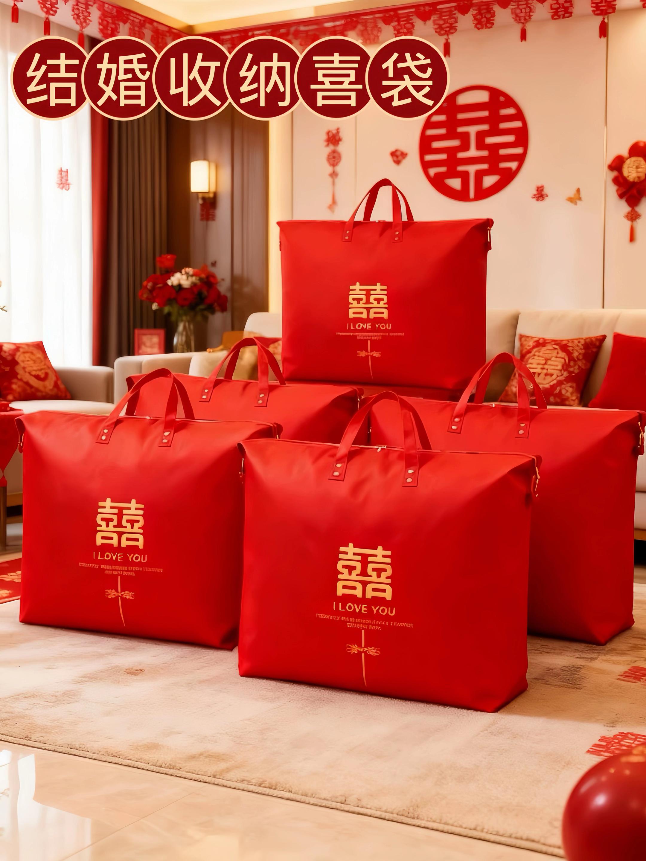 #结婚 #备婚好物分享 #婚礼婚礼婚礼婚 #囍 #喜庆又好看