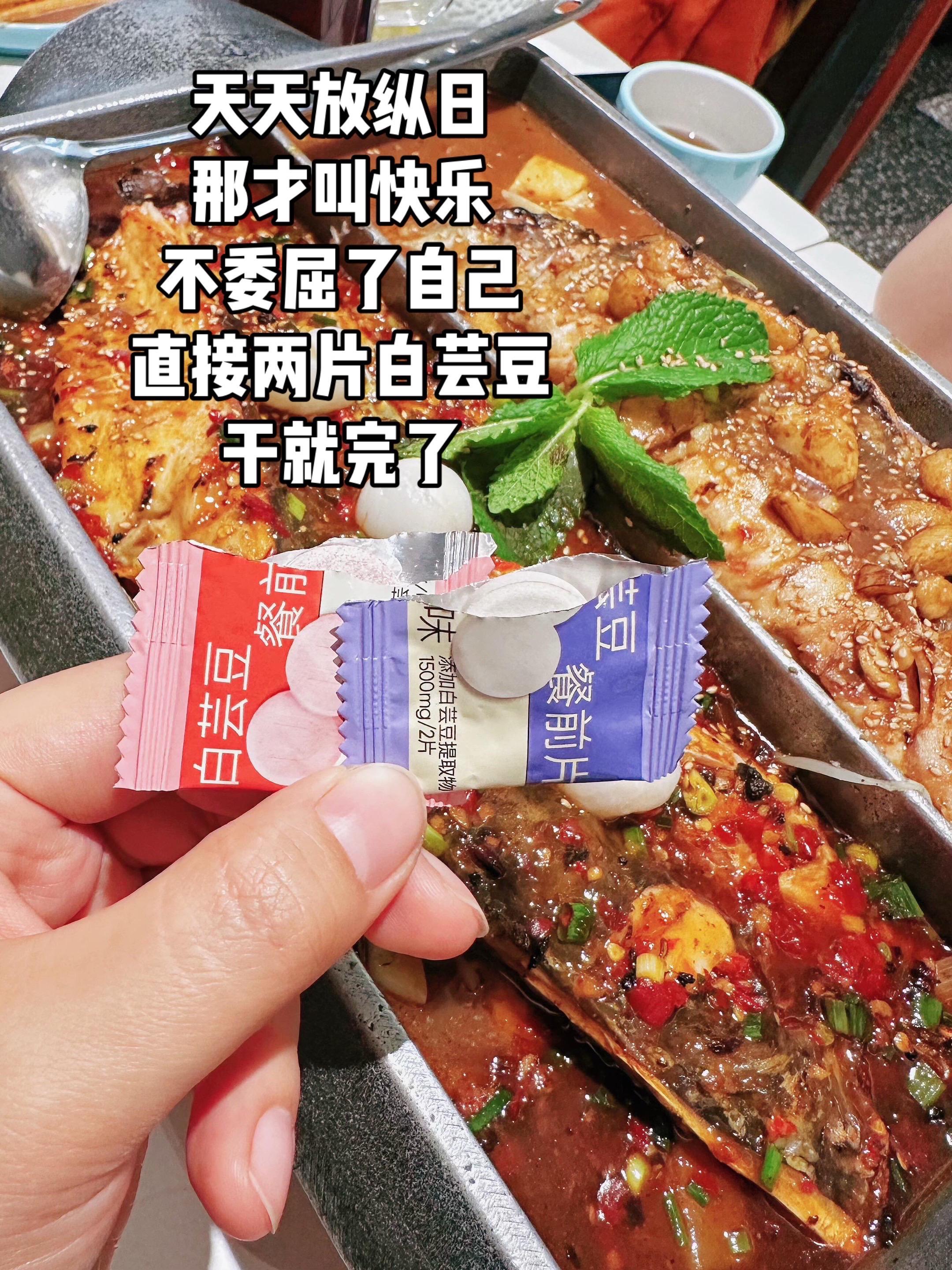 餐前来两片太放心了#白芸豆#亲测分享#我可真会买#吃货必备#U卡
