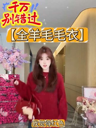 你是我藏在秋风里的喜欢毛衣 #毛衣穿搭#早秋松弛感穿搭#晒出你的硬核穿搭公式#琥珀系才是松弛感天花板 #ootd穿搭