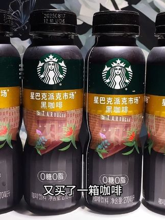 我绝对不会承认,为了星巴克送的限定不锈钢保温杯,又买了一箱咖啡,质感特别好表面还是浮雕纹设计,平时光买它家一个这样的杯子都要一百多,现在到手一整箱12瓶星巴克派克市场黑咖啡,还送一个保温杯才啥价,甄选星巴克派克市场咖啡豆,全豆研磨,入口醇香丝滑还带着焦糖和坚果香,真的好好喝,随时随地就可以享受门店同款黑咖,趁划算咖啡脑袋闭眼冲#强烈推荐 #喝出新高度 #快乐水 #仙女都在喝什么 #星巴克
