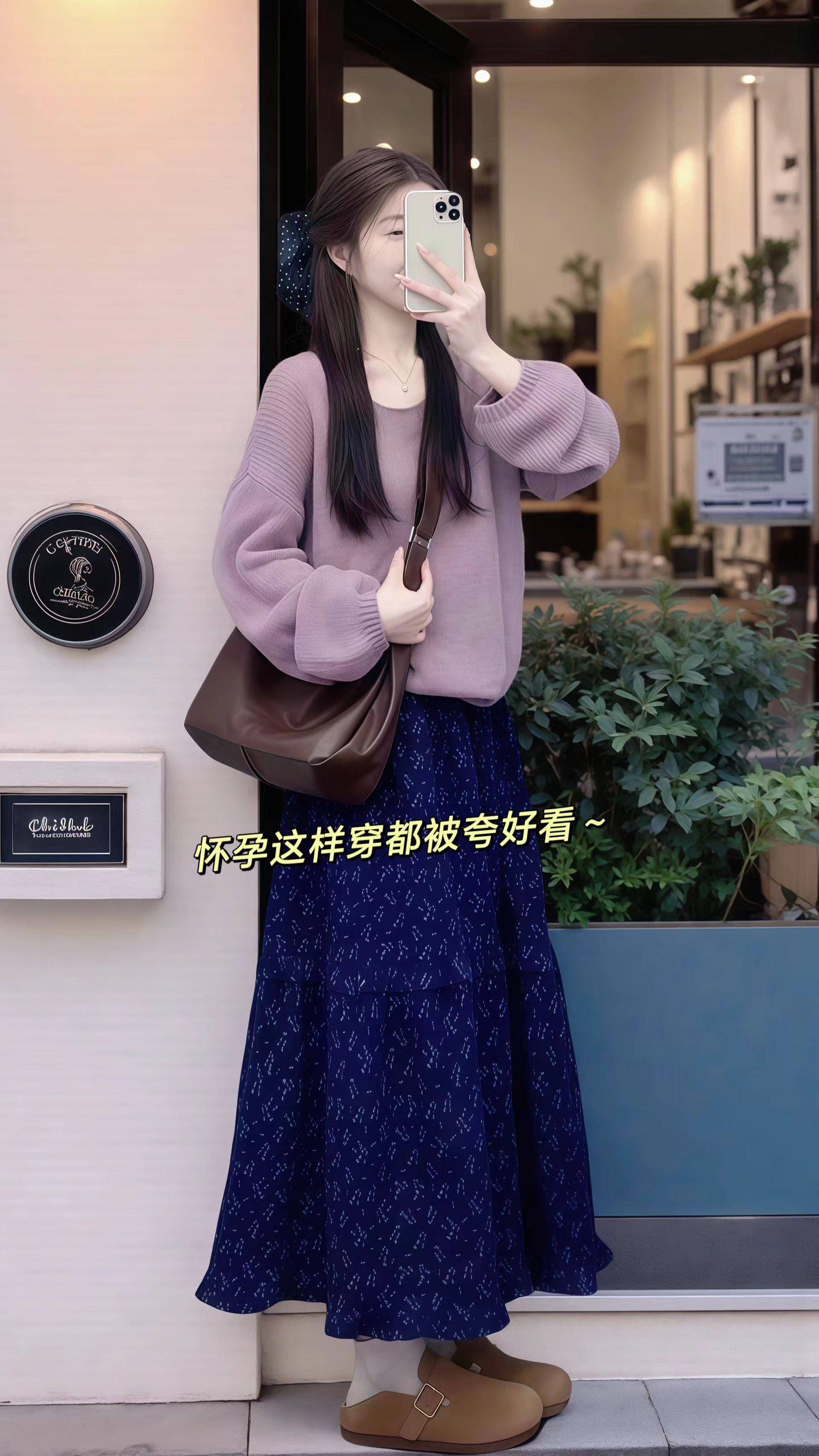 #孕期穿搭 #孕妇 #温柔风穿搭 #谁穿谁好看 #孕妈