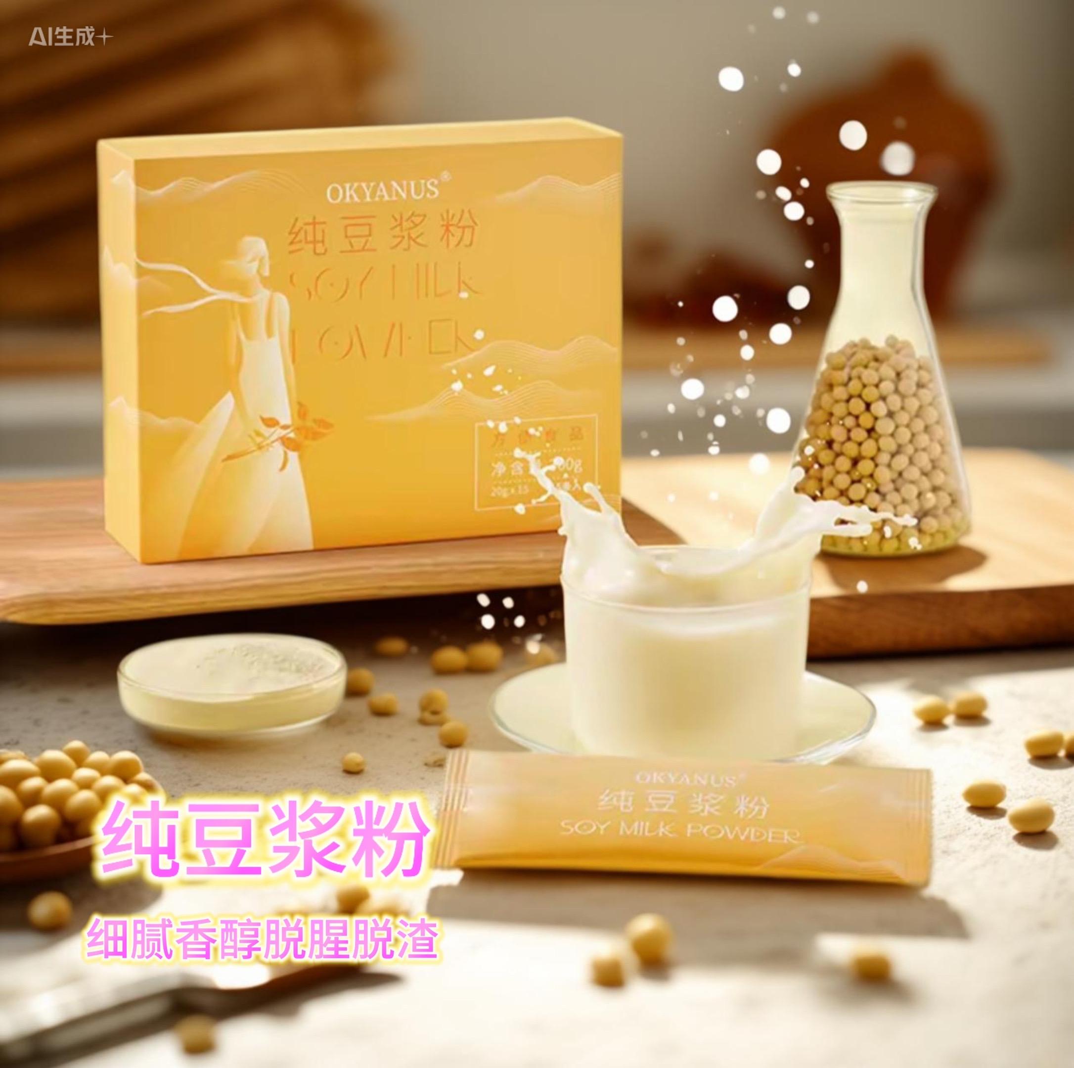 #上热门 #美食 #美食推荐 #纯豆浆粉 #早餐 OKYANUS纯豆浆粉(非转基因)20克*15袋冲饮 方便营养