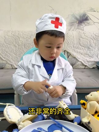 可以让孩子在角色扮演的过程中,克服恐惧,加强想象力、树立小理想#抖in宝贝计划 #亲子互动 #小医生玩具 #儿童礼物