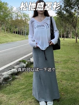 #慵懒风穿搭 #小个子显高显瘦穿搭 #韩系穿搭 #换季换新装