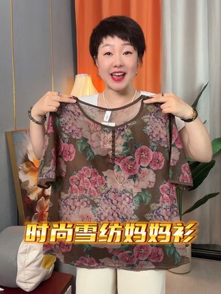#谁穿谁好看 #源头工厂 #质量杠杠的好 #超便宜超划算#谁穿谁好看