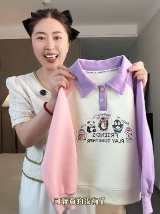 一定不要错过的高品质韩版polo领卫衣,韩里韩气超洋气,清爽甜美有活力,特别遮肉显瘦,妈妈们千万不要错过!#卫衣 #卫衣穿搭 #polo衫 #超便宜超划算 #人气爆棚