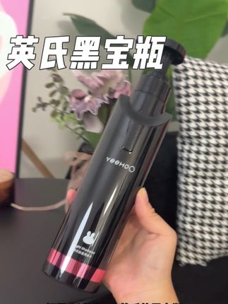 不想天天洗头都去试试#英氏黑宝瓶 #洗发水 #强烈推荐 #分享爱用物
