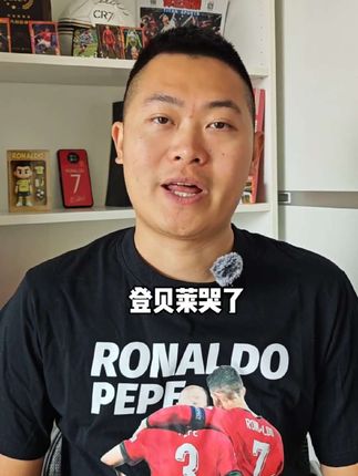 登贝莱哭了,他职业生涯的涅槃重生像极了无数个普通人的梦想 #登贝莱 #登贝莱获得金球奖
