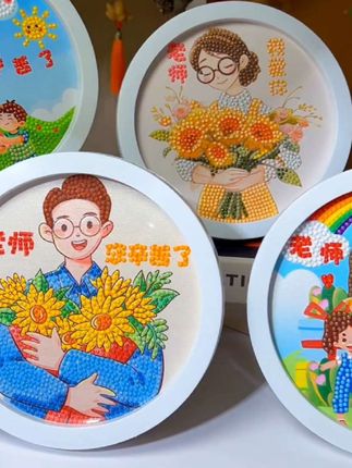适合小朋友亲手制作的教师节礼物,不需要绘画基础,一撕一贴就能完成。做摆台放在桌面特别好看,还可以当做相框使用,让老师时刻都能看到孩子们的用心!#粘贴画 #摆台 #教师节
