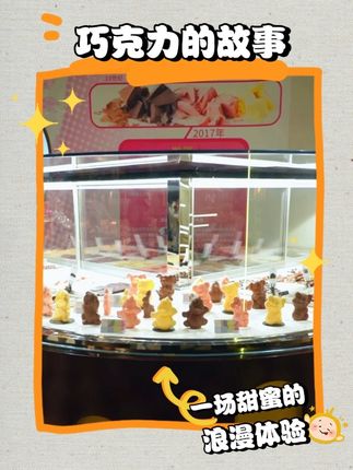 百诺巧克力,全家人的小美满~#百诺巧克力 #巧克力 #黑巧克力 #麦丽素 #博物馆