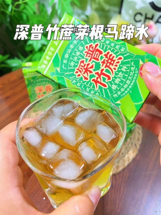 用竹蔗茅根马蹄等植物熬出来的茶饮料,特别适合夏天戒不掉奶茶碳酸饮料的宝子,喝起来清润回甘真的特别舒服,真不愧是广东人从小喝到大的30年老品牌#竹蔗茅根马蹄水#潮汕 #夏日饮品 #竹蔗汁 #好喝不贵