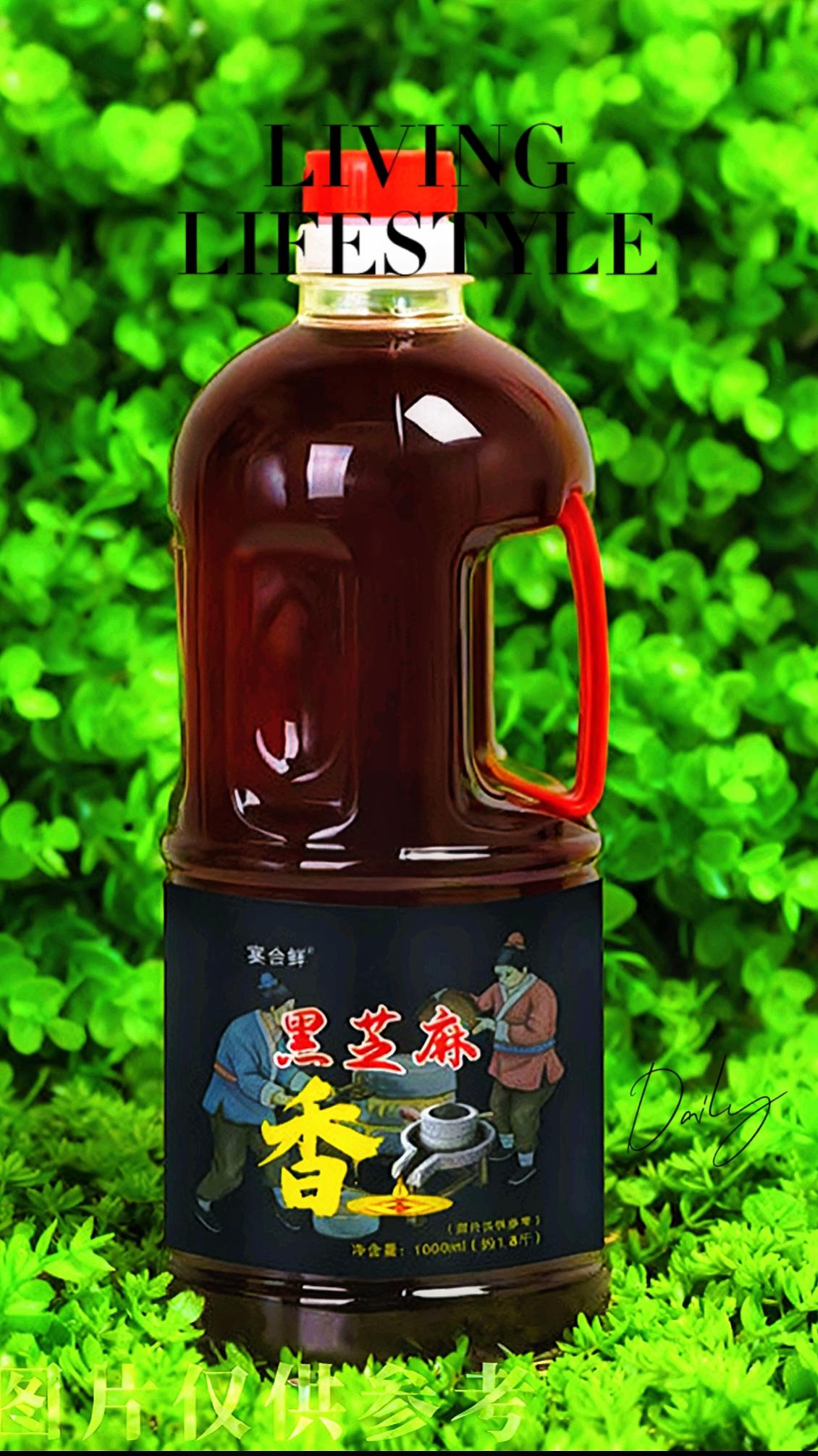 香。黑芝麻油#健康食材 #每日分享 #强烈推荐 #无添加剂 #黑芝麻