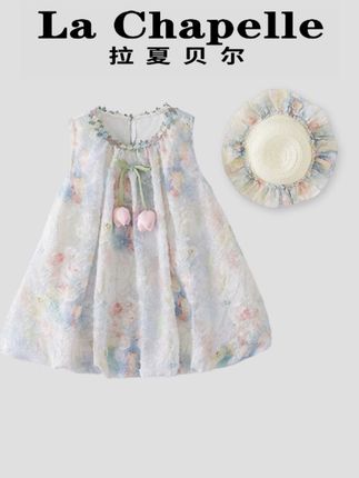 La Chapelle【拉夏贝尔】夏季时尚花朵无袖背心连衣裙LD1195#官方官方大爱官方热门 #官方我要上热门 #热门小助手 #童装 #官方热门推荐视频