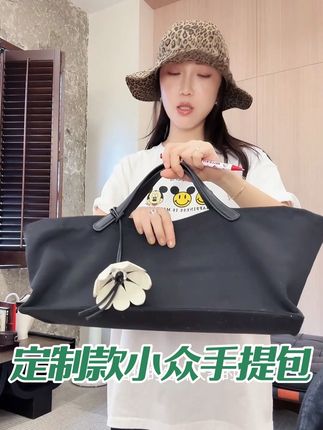 定制款小众手提包#强烈推荐 #百搭时尚#简约大气#高端品质