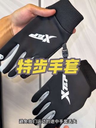外层防水,掌心防滑还是特步大品牌,这个冬天手心暖暖的#户外手套 #手套 #冬天就要保暖又好看#特步户外防风手套