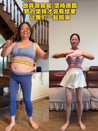 腰腹肉多、腿粗肩厚的姐妹看过来!55岁妈妈亲测:这款软呼啦圈是针织亲肤面料,贴腰牢牢不滑还不硌肉,加长加重设计能带动腰腹精准发力,居家缎练30分钟,助力塑造的身形#居家锻炼 #呼啦圈