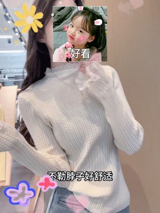 这件蕾丝打底衫真的太美了,它的蕾丝非常细腻,贴身穿一点也不扎人,而且它是那种半高领的设计,冬天穿既好看又暖和,弹性也很大,不管你是单穿还是搭外套,都很好看。我身上这件就是那种很温柔的感觉,随便一拍都很出片,姐妹们快冲!这个价格买到真的是赚到了!#每日分享 #蕾丝打底衫#温柔风穿搭 #面料舒适