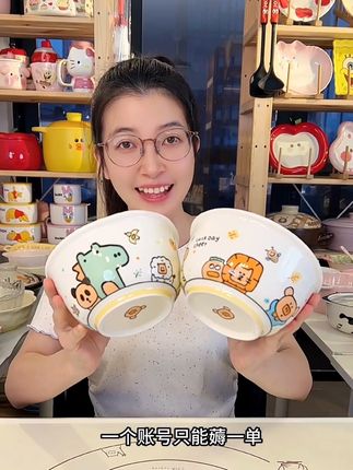 #宝藏好物打卡 #餐具 #面碗 #碗盆 #超可爱