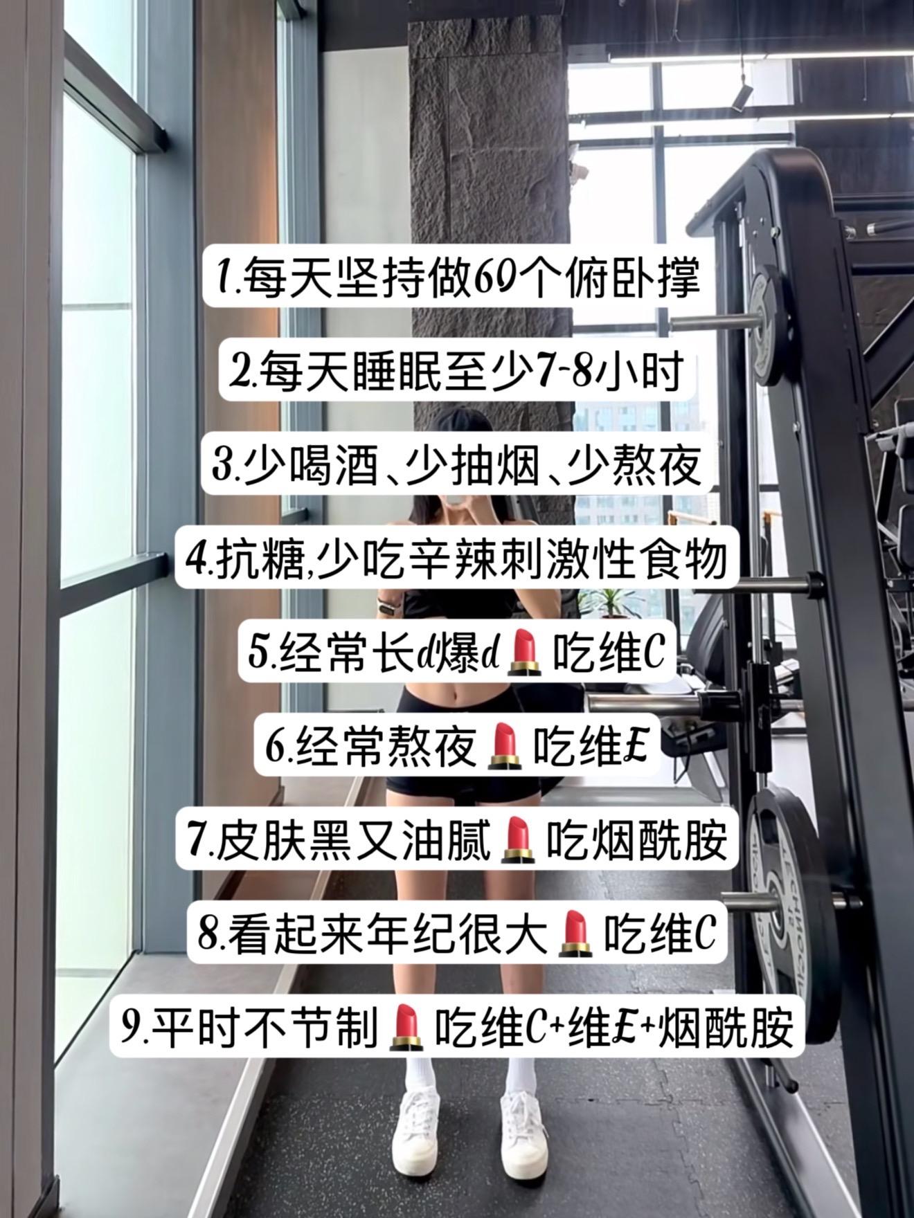 男生一定要好好爱自己!㊗️兄弟们越来越帅#涨知识 #自律 #健身 #提升自己 #内容过于真实