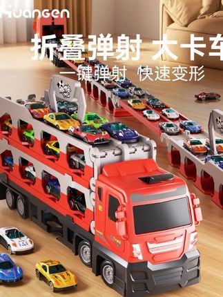 【皇恩优品】送孩子的礼物儿童玩具变形大卡车玩具仿真惯性滑行汽车#儿童玩具 #变形大卡车 #滑行汽车 #益智玩具 #亲子玩具