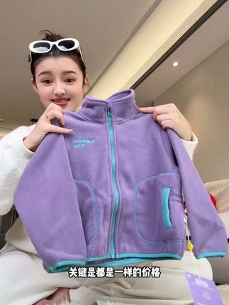 换季必备的摇粒绒外套,赶紧冲柠檬宝宝大品牌的,才这个价,妥妥专柜品质,超细腻密实的双面绒,抗风又保暖#高品质童装 #摇粒绒外套#户外穿搭 #柠檬宝宝