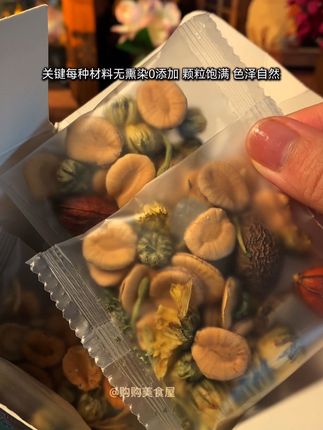 身边朋友同事每天都在喝的胖大海菊花茶就是它了!!颗粒饱满 色泽自然 关键无熏染0添加 泡出来的汤色也透亮 喝完润润的也舒服#好喝不贵 #胖大海菊花茶 #多喝水