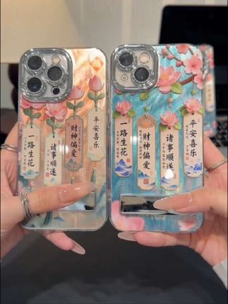 一路生花,诸事顺遂,谁能拒绝这么有寓意的手机壳~好闺蜜我们一人一个叭!#强烈推荐 #仙女必备 #潮牌手机壳 #炸街高级感手机壳 #高档手机壳