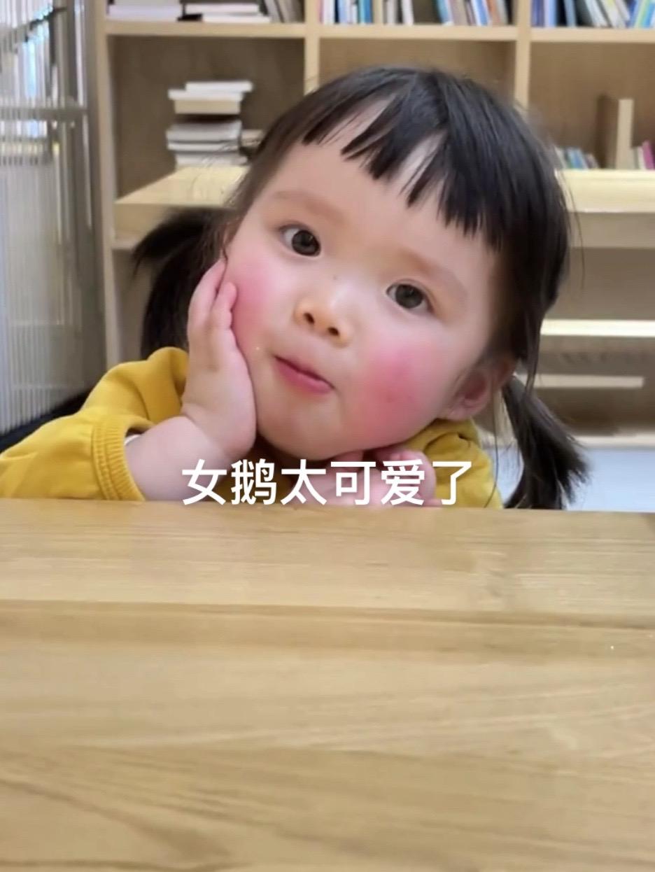 #一颗肉丸子 好可爱哇#小宝宝