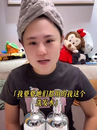 #小顾and大王🍼 #好物推荐🔥 #洗发水 #鱼子酱 #种草好物