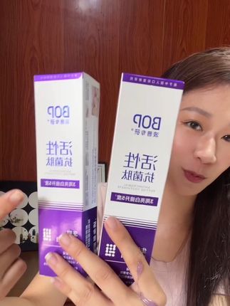 #BOP #牙膏 去黄修白 爱喝咖啡奶茶的就去刷吧