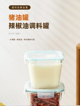 希乐扣单只装方形汤碗粥碗,保鲜盒1000ml猪油罐,密封高硼硅耐热冷冻,耐高温猪油罐#保鲜盒 #高硼硅玻璃制品 #高硼硅玻璃饭盒 #饭盒 #收纳盒
