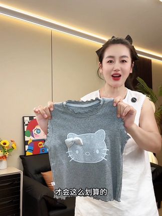 季末清仓了,赶紧给女儿捡个漏,简直太值了#背心穿搭 #甜美穿搭 #源头实力厂家 #女童背心