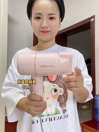 平价好用的折叠吹风机,三档风力调节还是带蓝光离子护发不毛躁,颜值高风力大 小巧轻便 宿舍 旅行 家用都没问题#吹风机#大功率