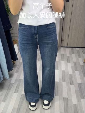 抬头已是秋,方觉岁月太匆匆。 #高个子女生 #大码女装 #阔腿裤