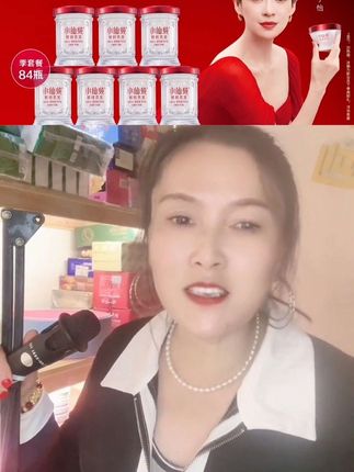 43g*84瓶季套餐小仙炖鲜炖燕窝小鲜瓶孕妇新鲜营养滋#营养丰富