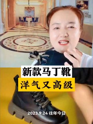 马丁靴春秋季单靴、厚底英伦风小短靴子,洋气又高级#鞋子 #马丁靴#单靴#洋气#春秋