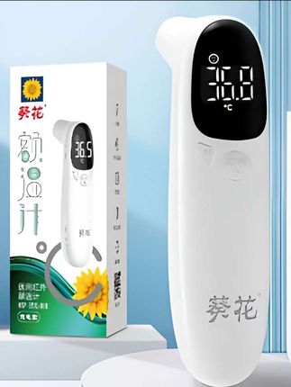 葵花医用红外额温计高精准额温枪婴幼儿枪温度计精准耳温枪体温计#葵花医用额温计#高精准额温枪#婴幼儿枪温度计#精准耳温枪#体温计