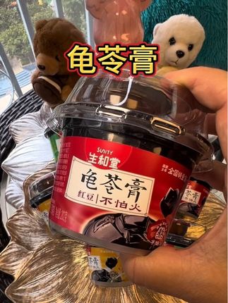 秋燥的季节,吃点龟苓膏,QQ弹弹,温温润润的,配料表干净,比甜品店的好吃还健康#龟苓膏#甜品#零食推荐 #大人小孩都爱吃 #低卡零食