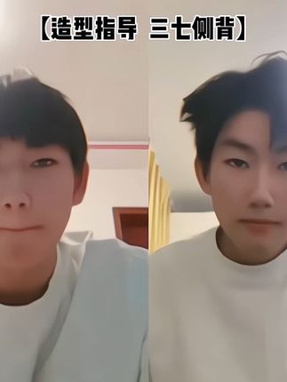 三七侧背教学#男生发型推荐 #男士造型教程 #初秋氛围感发型 #整点初秋氛围感