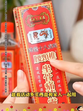 #好物推荐🔥 #老港货 #好东西一起分享 #早用早知道 #是时候安排一下了 @DOU+上热门 @抖音小助手