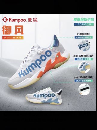 透气抗扭缓震羽毛球鞋,时尚潮流休闲运动鞋#潮鞋推荐好看不贵 #羽毛球装备 #羽球鞋 #透气舒适 #缓震抗扭