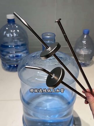 #抽水器 #纯钛上水管 #抽水管 #沉头#家庭必备