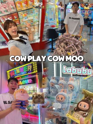 超多正版玩偶🧸9.9买30游戏币~ 新加坡超火的COW PLAY COW MOO开来上海龙之梦啦! #cowplaycowmoo #电玩城 #周末去哪玩 #抓娃娃机 #游戏机