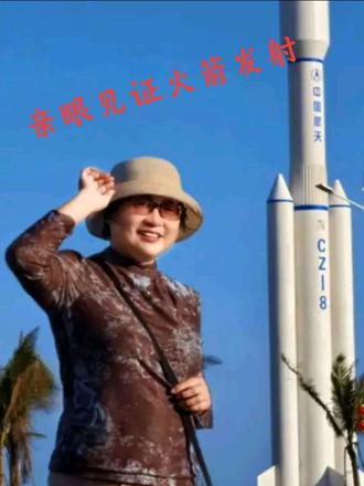 亲眼见证火箭发射#2026年2月11日上午11点整,火箭点火发射,#烈焰冲天,轰鸣震海!亲眼见证长征十号甲一飞冲天,尾焰划破文昌蓝天,这一刻热血沸腾,为中国航天骄傲!🚀一箭凌霄,逐梦苍穹。长征十号甲飞天圆满成功,中国人的登月之路,又近一步!🌕#我用摄影看世界 #手机摄影