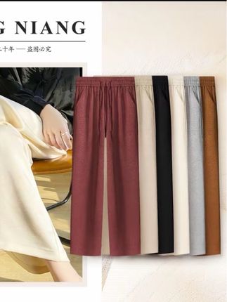 【奢华柜货】N媲美真丝丝滑飘逸垂感高腰简约大码女生韩系ins衣服#女裤 #大码女装 #高腰阔腿裤 #直筒裤 #面料柔软舒适